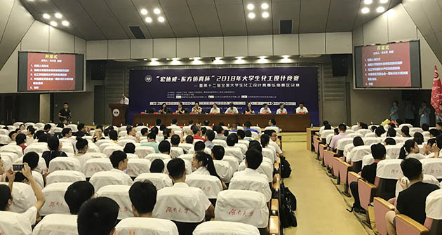 “宏達威—東方仿真杯”大學生化工競賽(華南區)圓滿成功